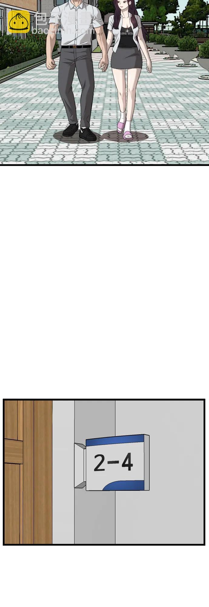 第175话21