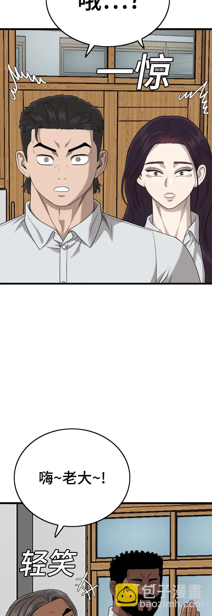 第175话23