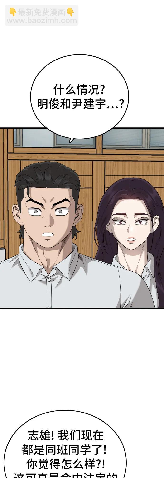 第175话25
