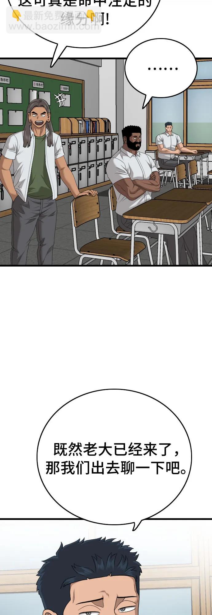 第175话26