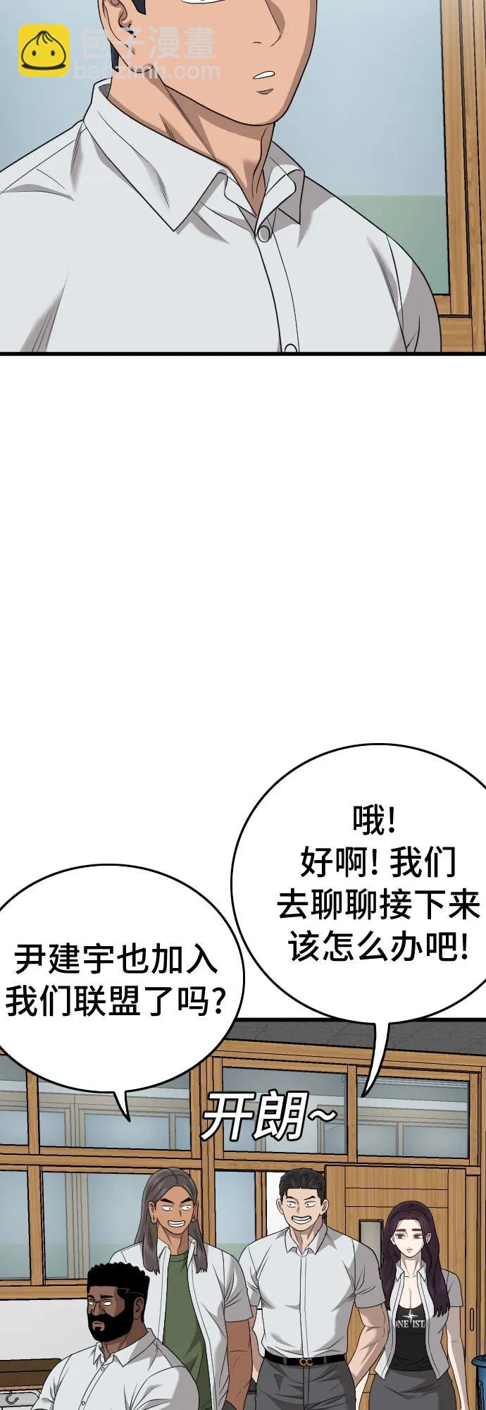 第175话27