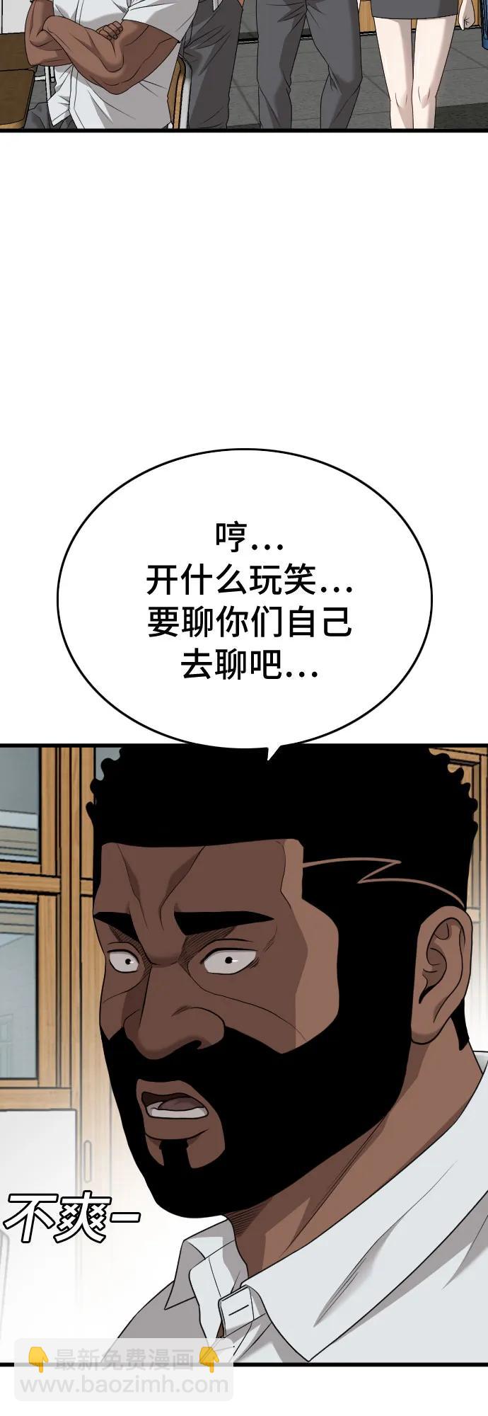 第175话28