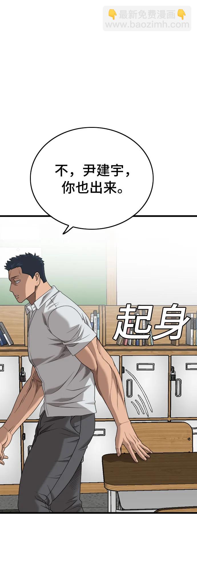 第175话29