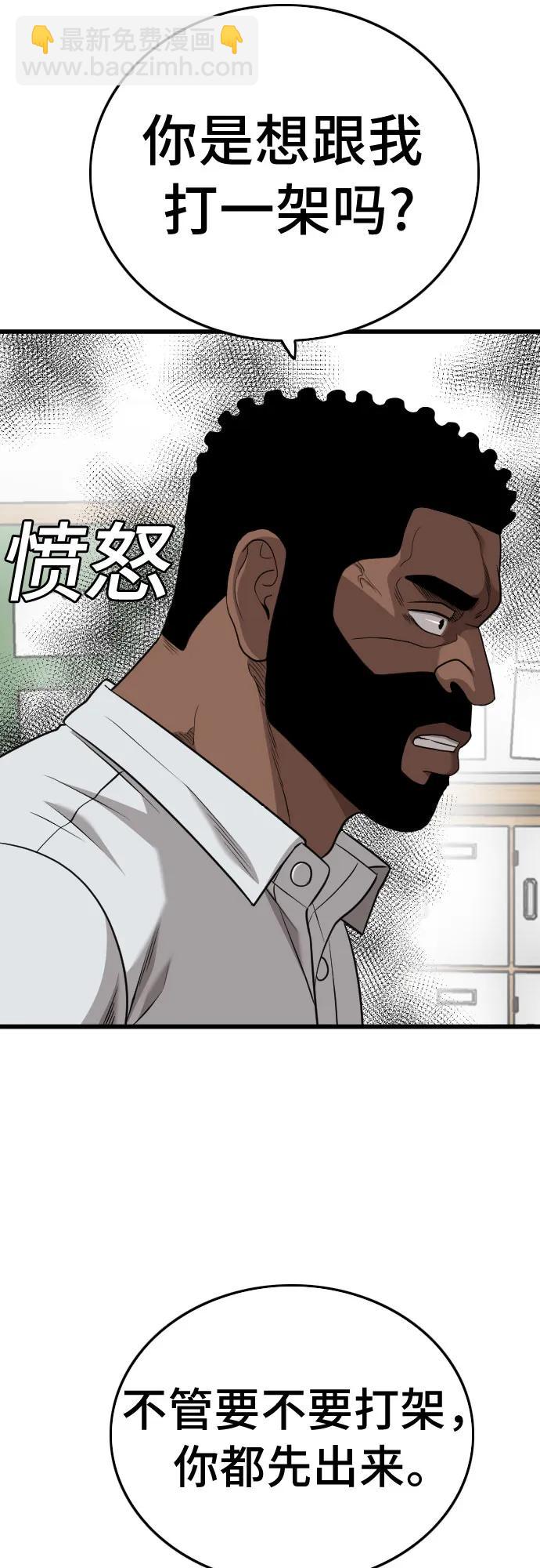 第175话31