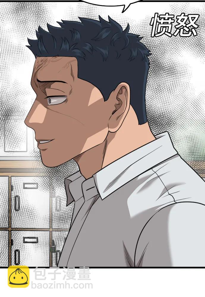 第175话32