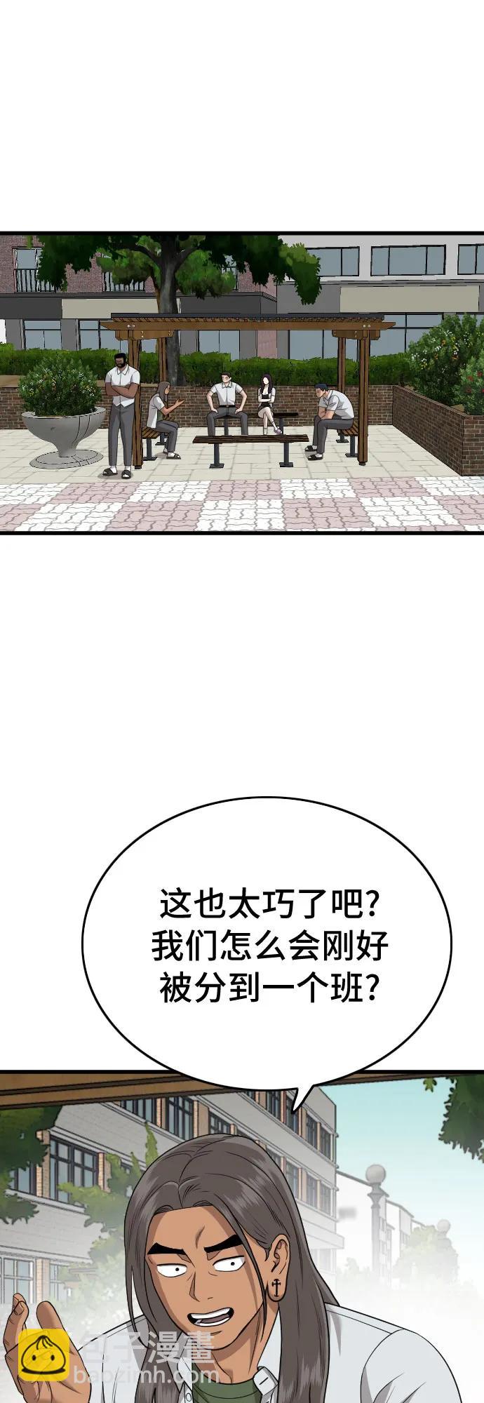 第175话34