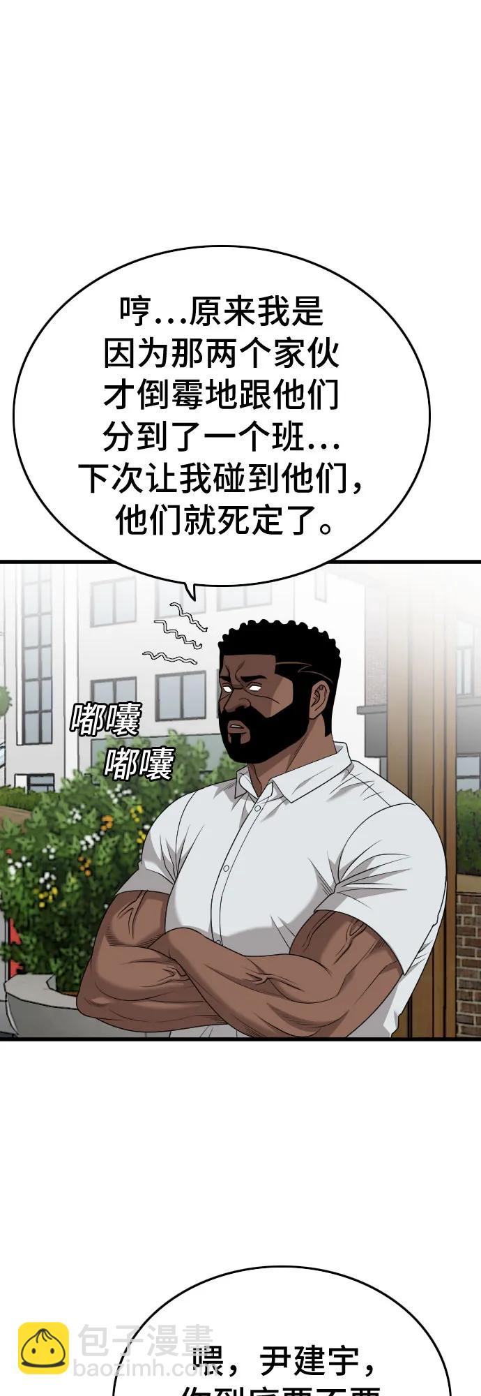 第175话37