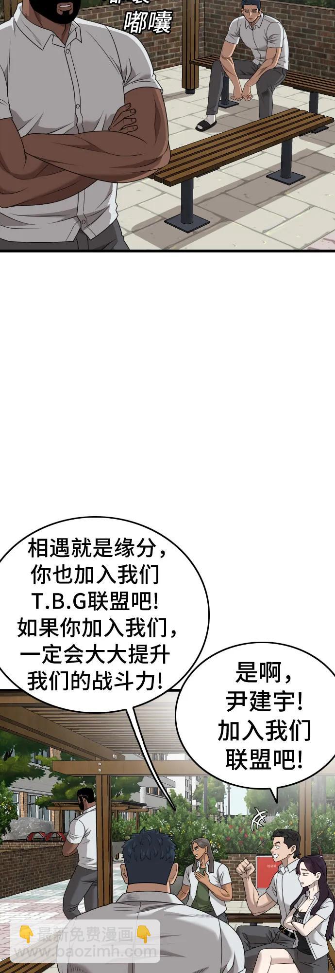 第175话39