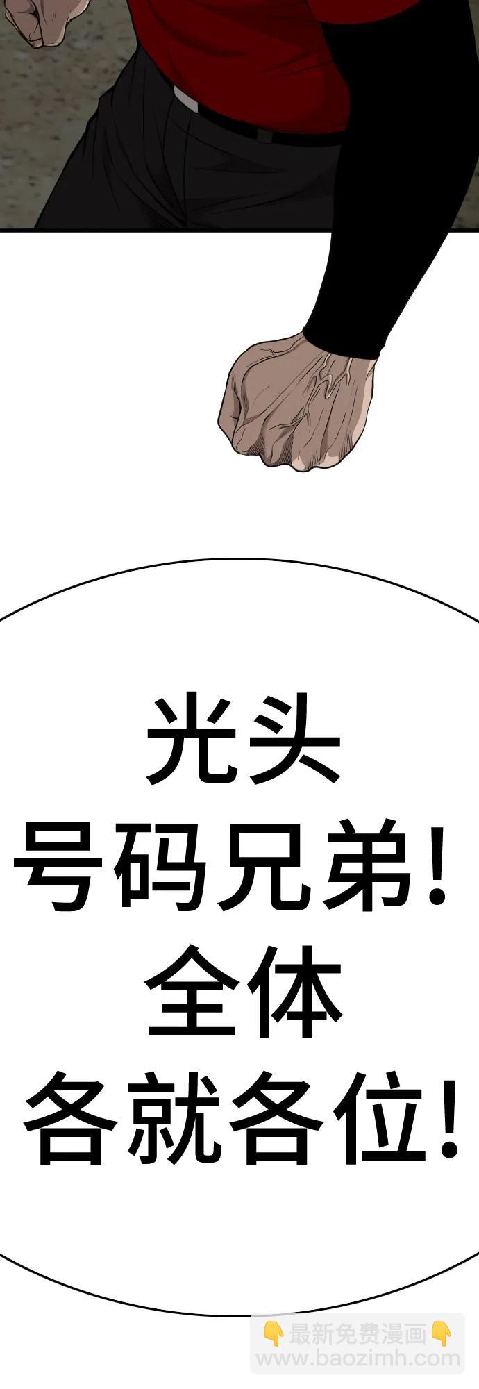 第175话4