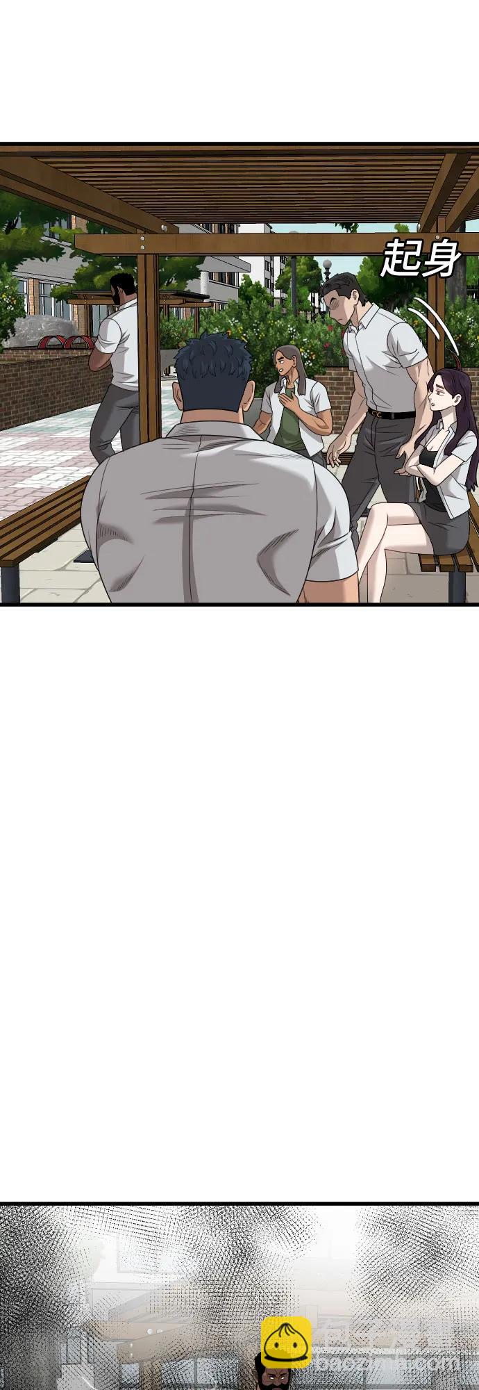 第175话43