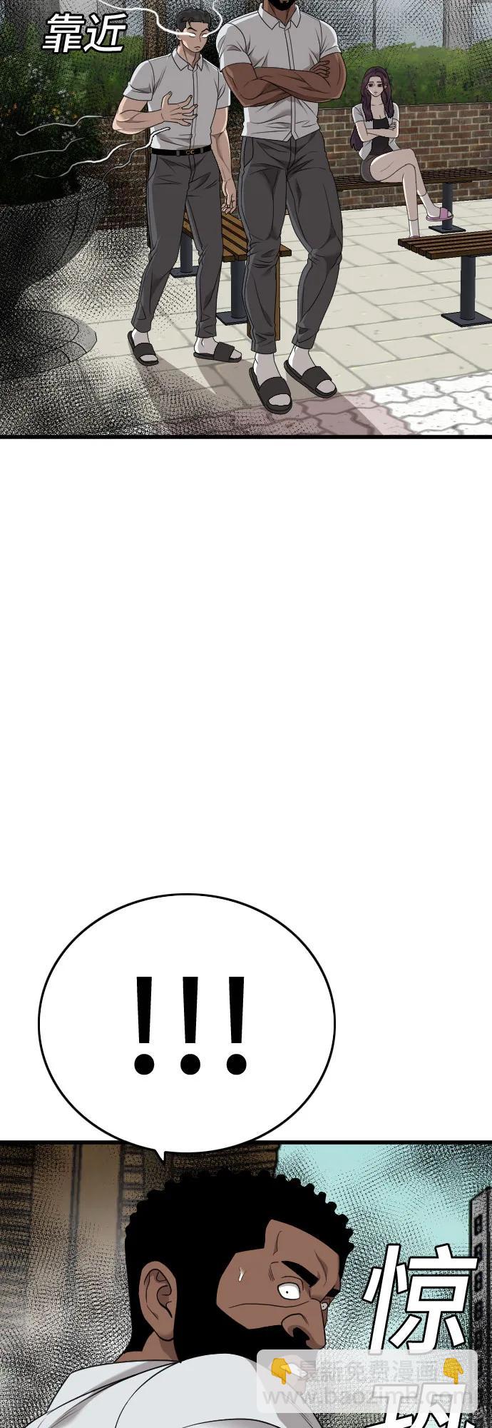 第175话44