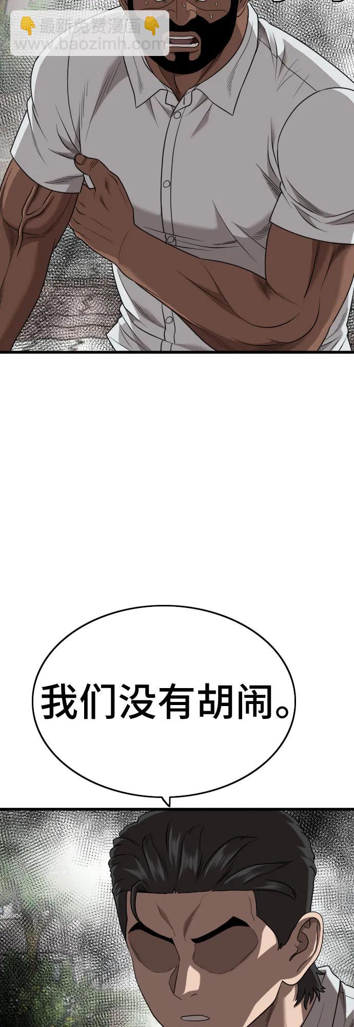 第175话47