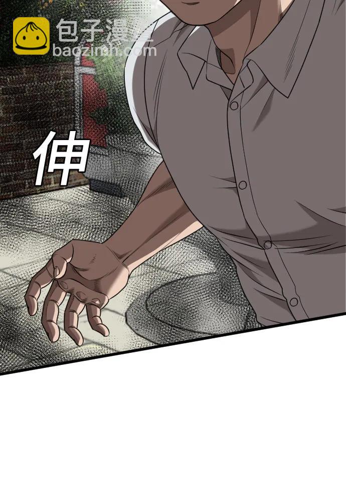 第175话48