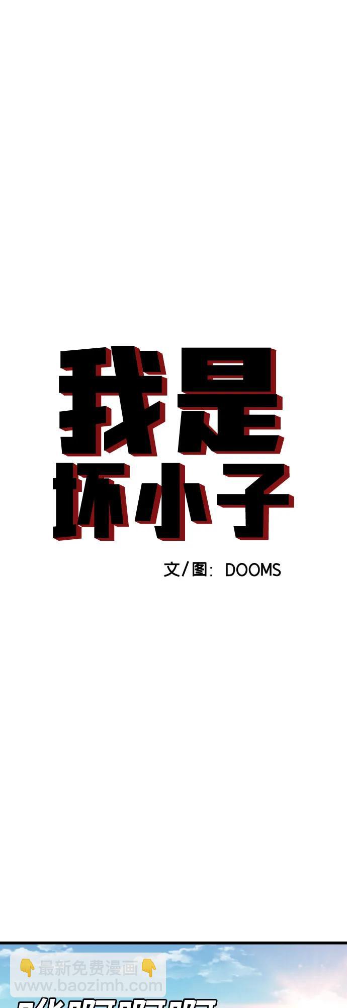 第175话5