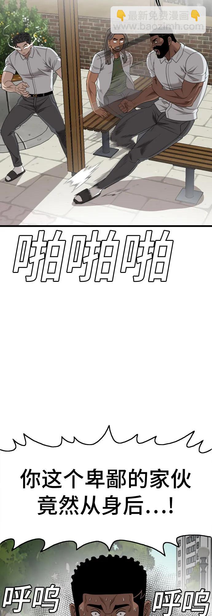 第175话50