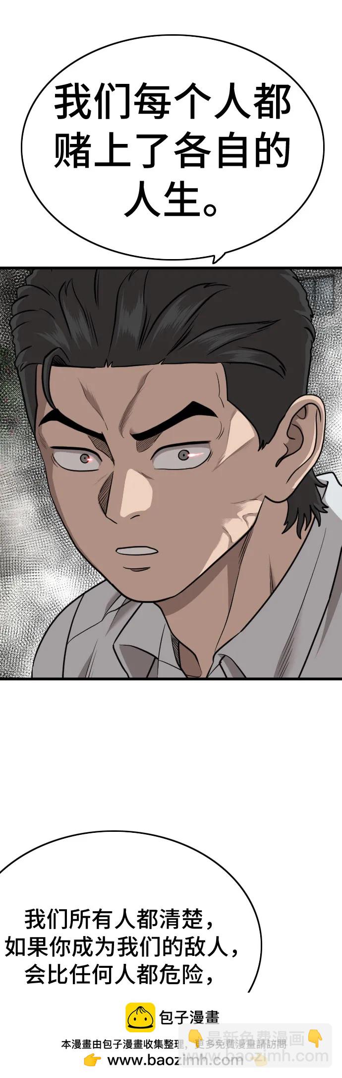 第175话53