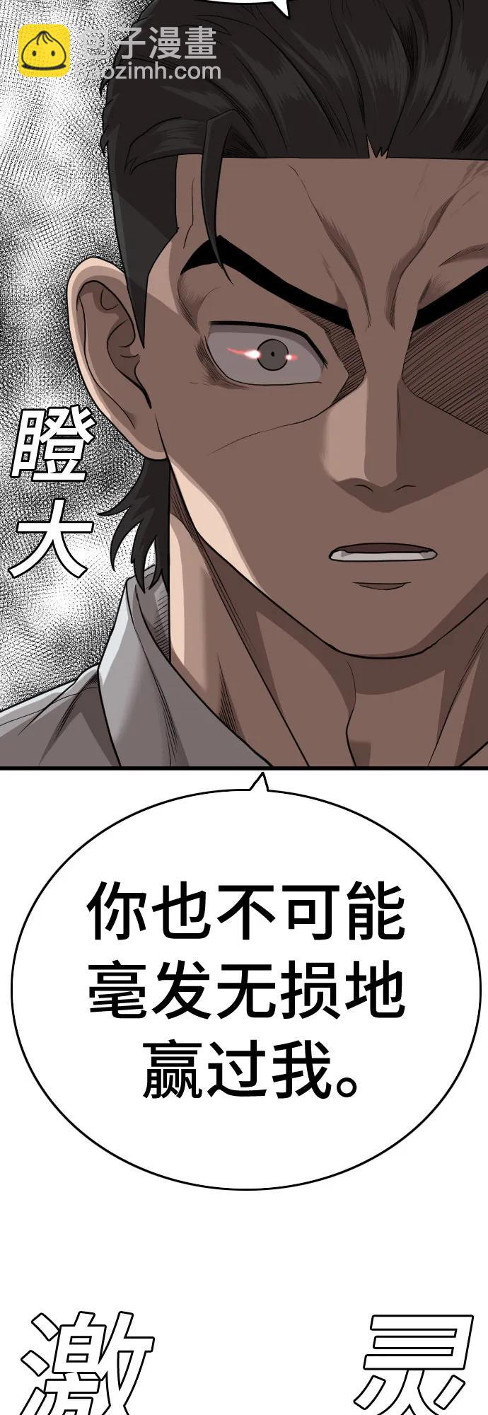 第175话56