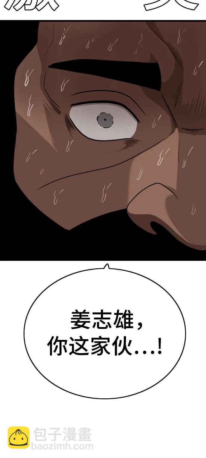 第175话57