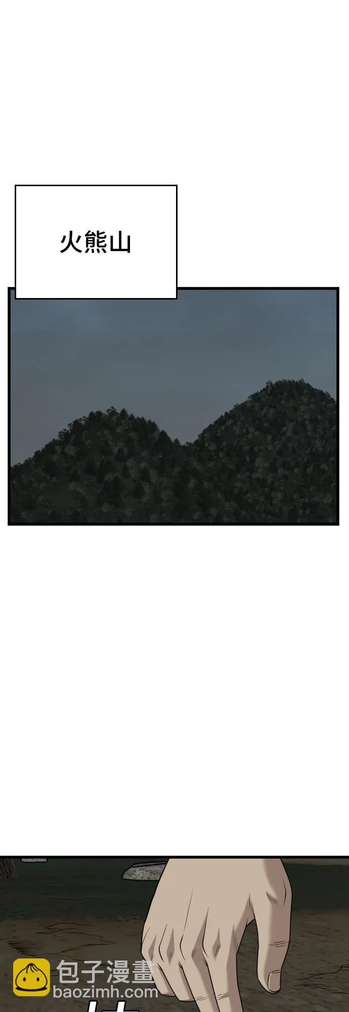 第175话58