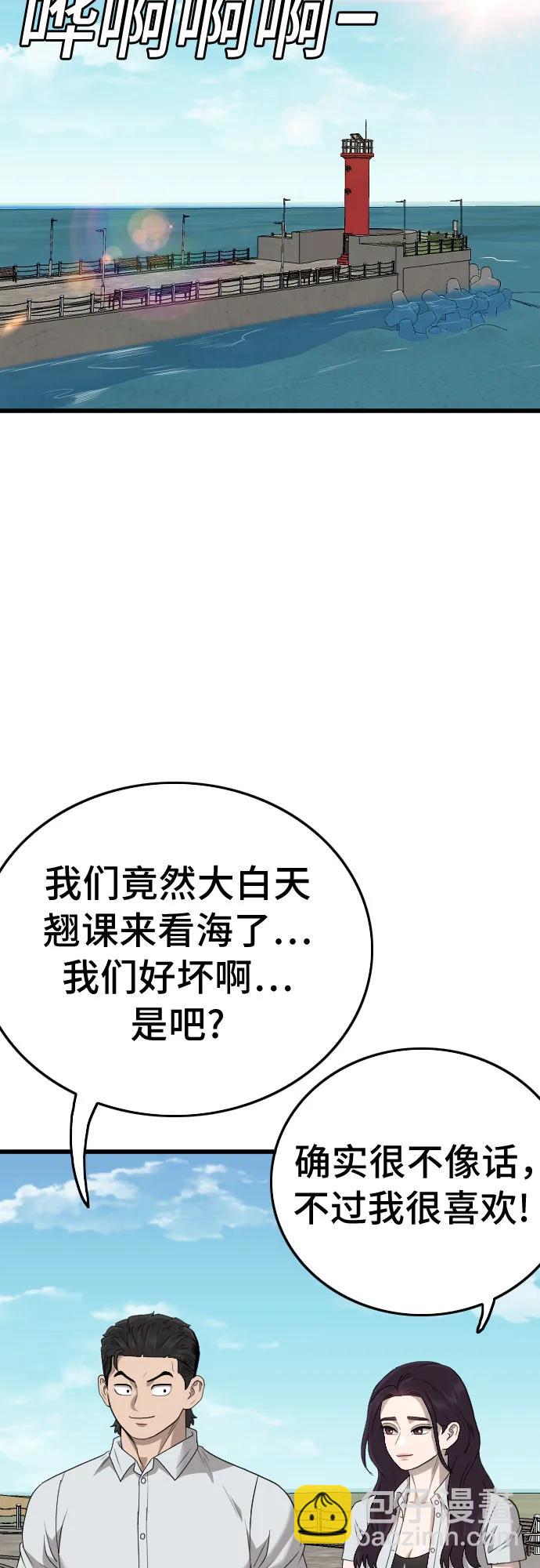 第175话6