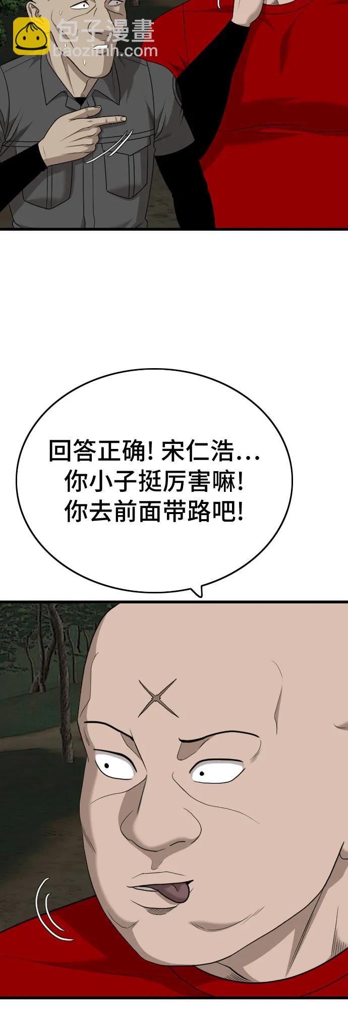 第175话61