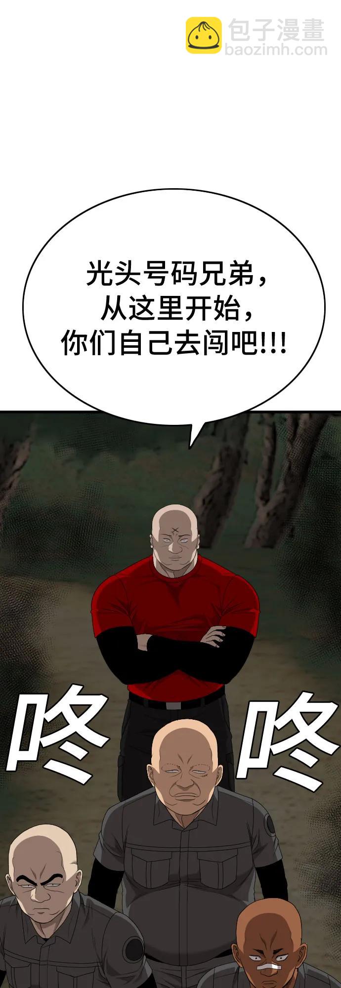 第175话62