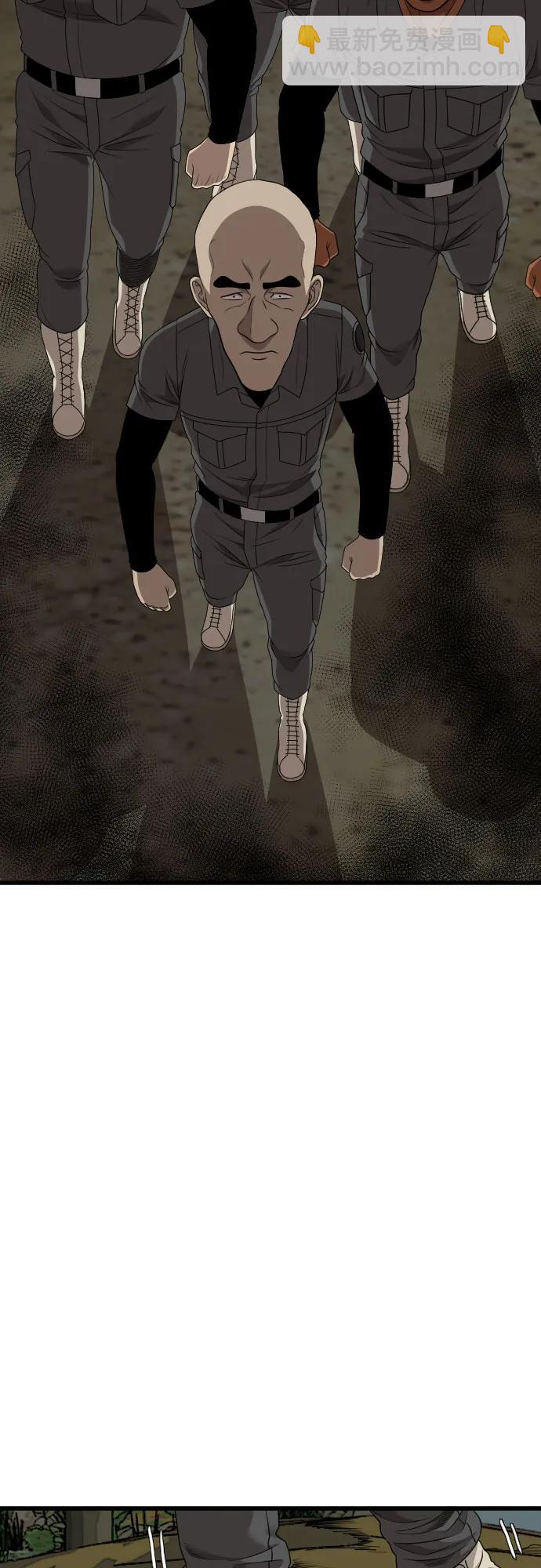 第175话63