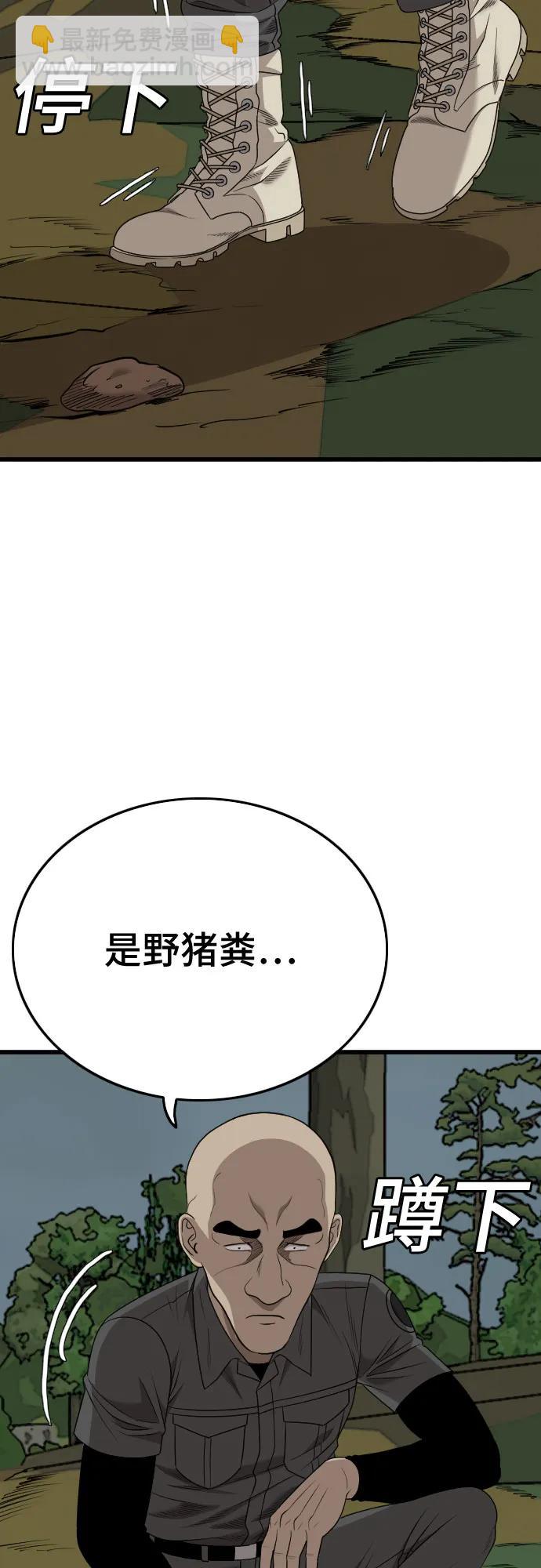 第175话64