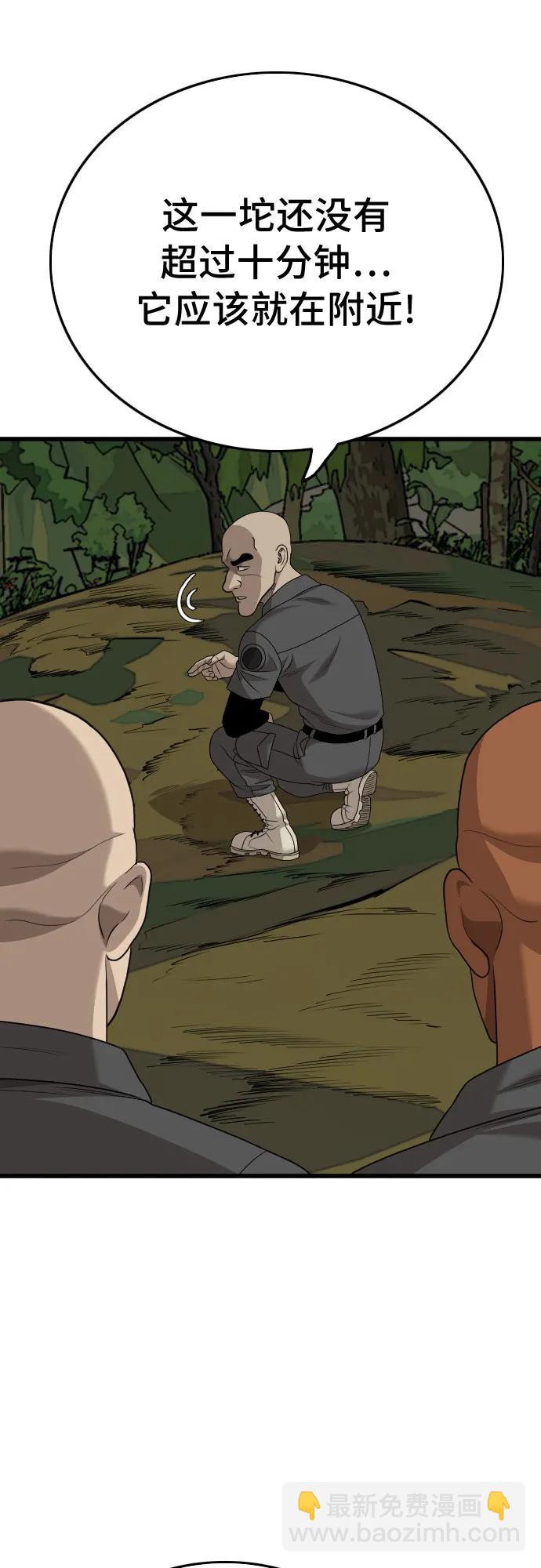 第175话66