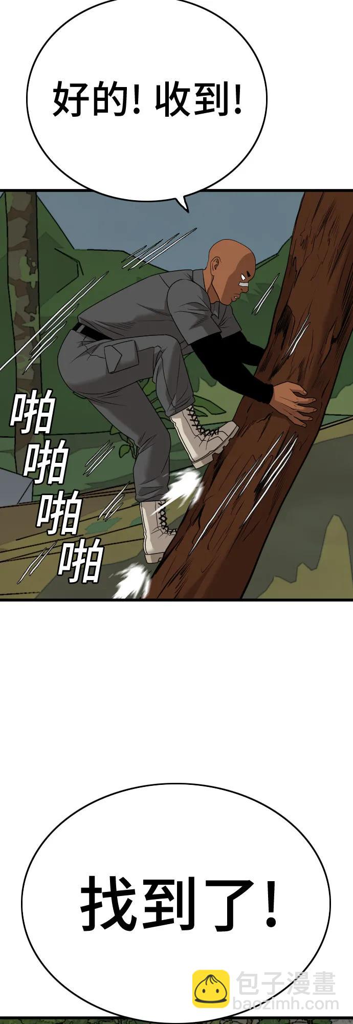 第175话67