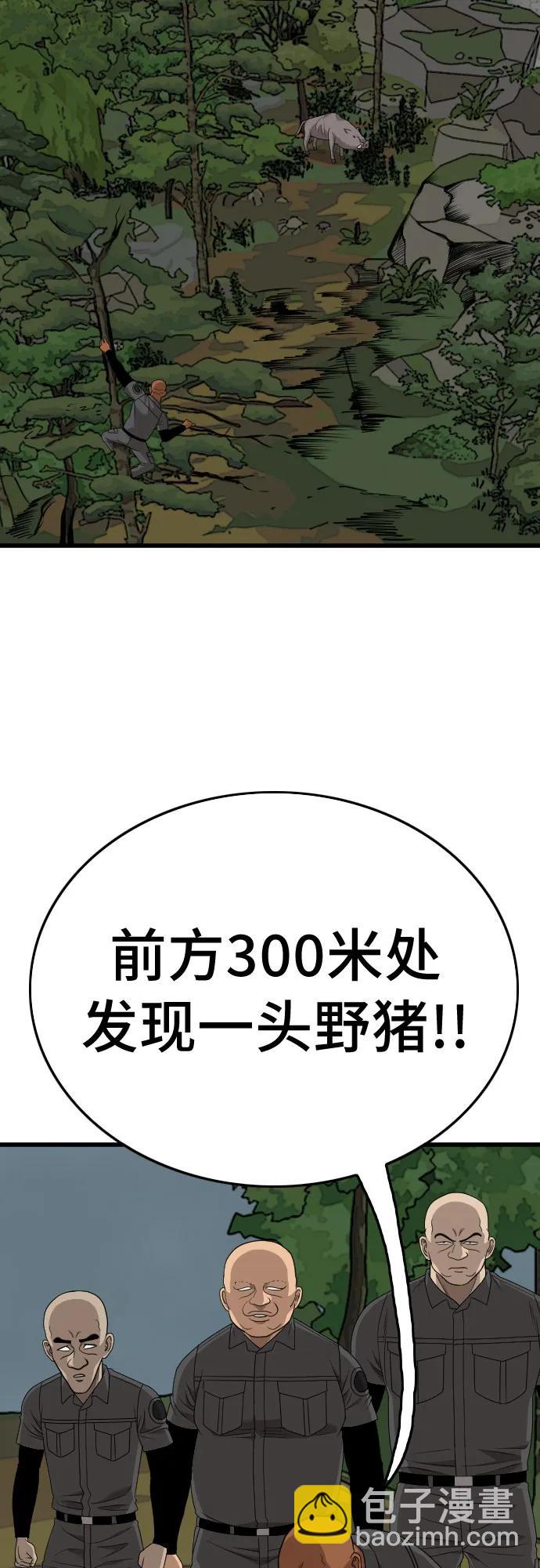 第175话68