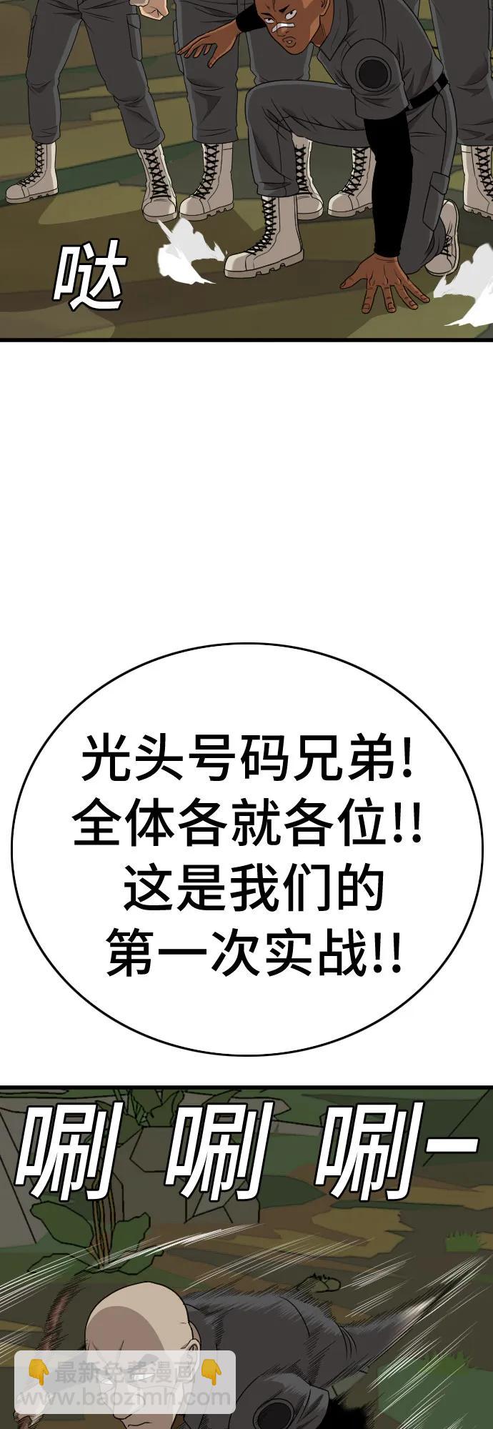 第175话69