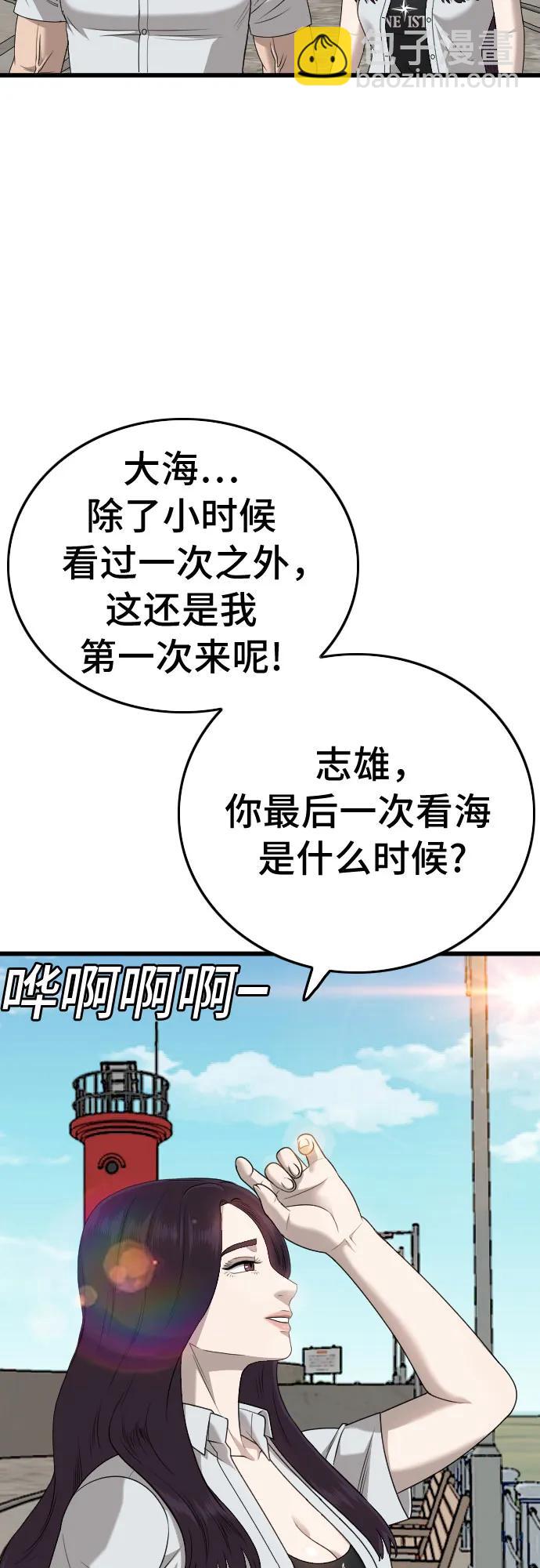 第175话7