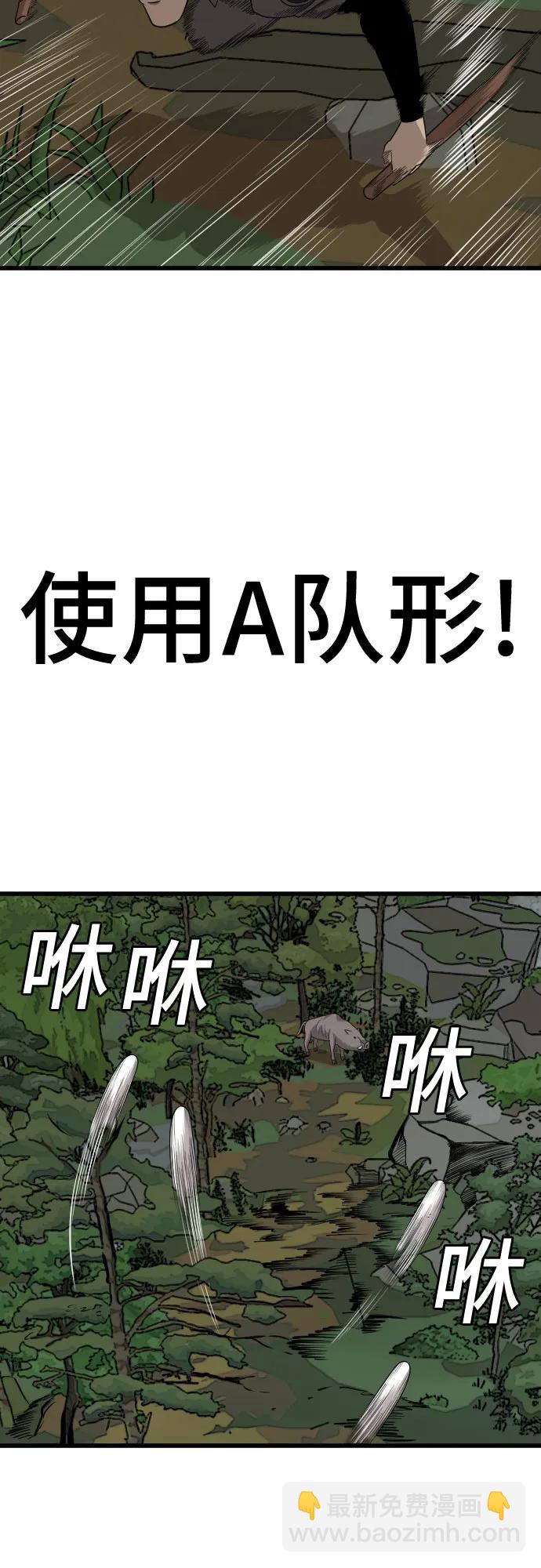 第175话70