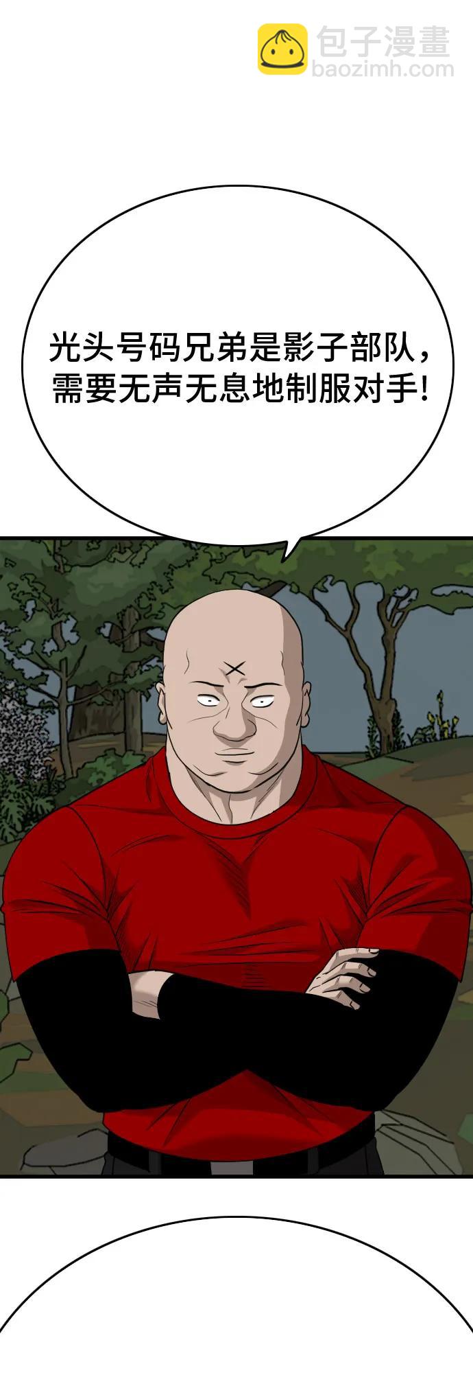 第175话71