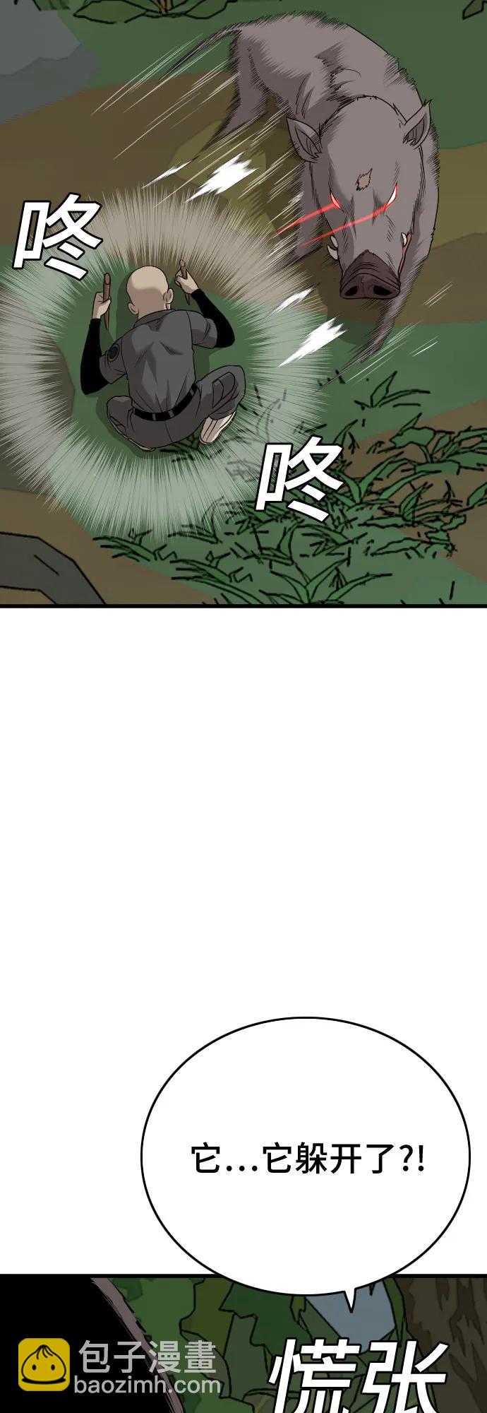 第175话75