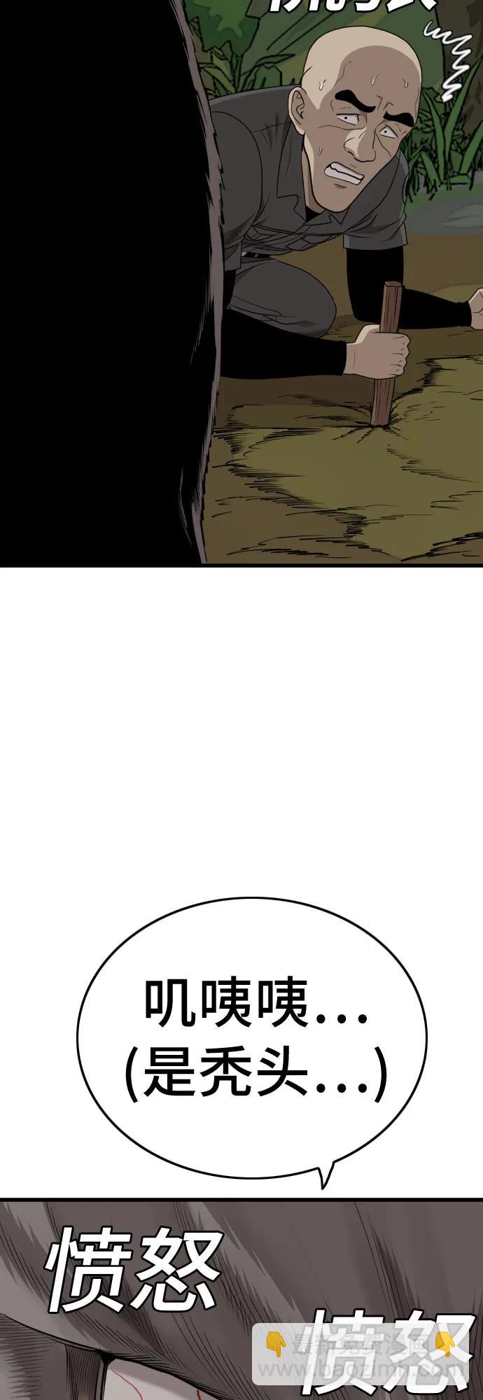 第175话76