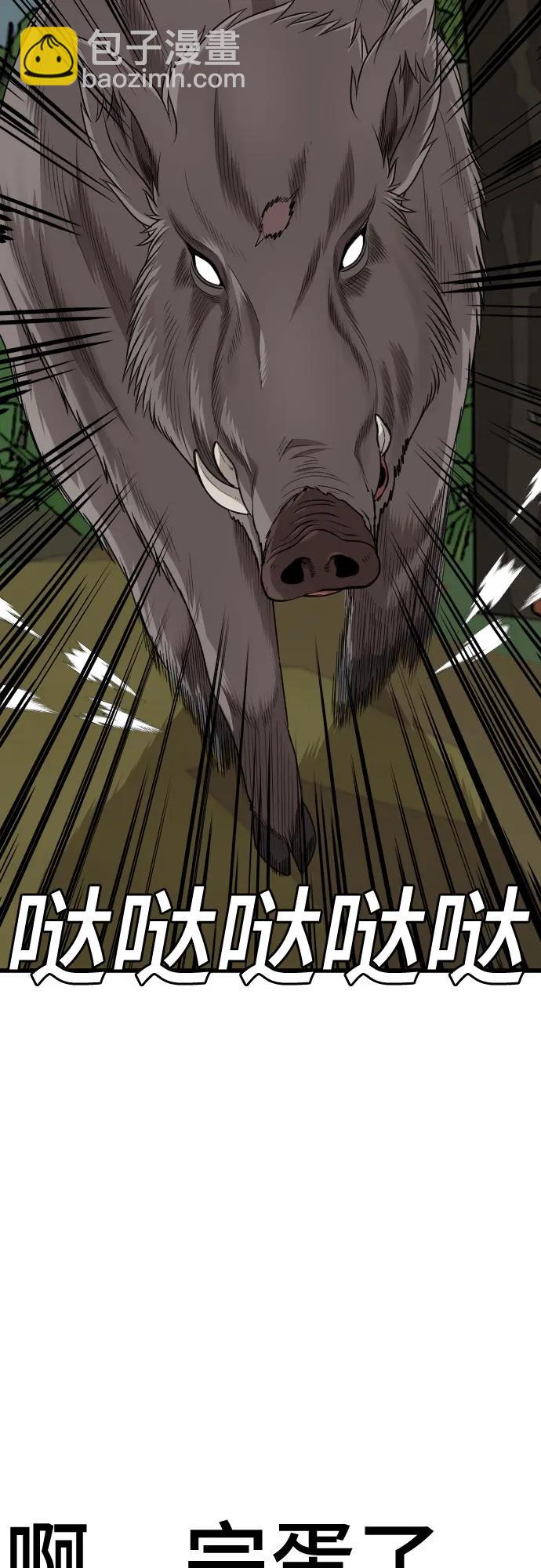 第175话78
