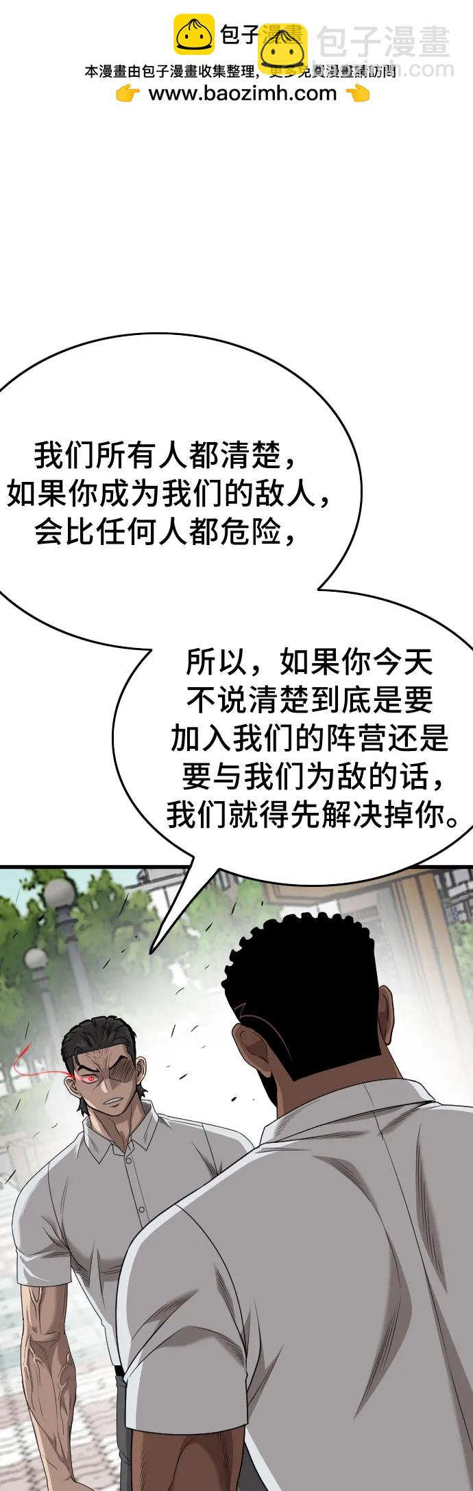 第176话1