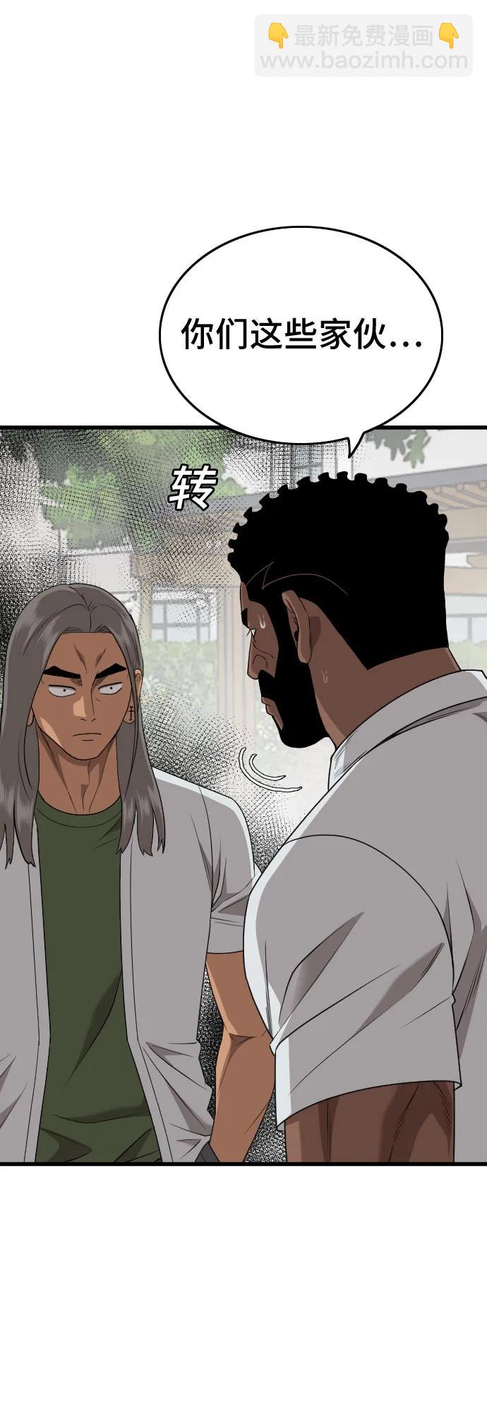 第176话10