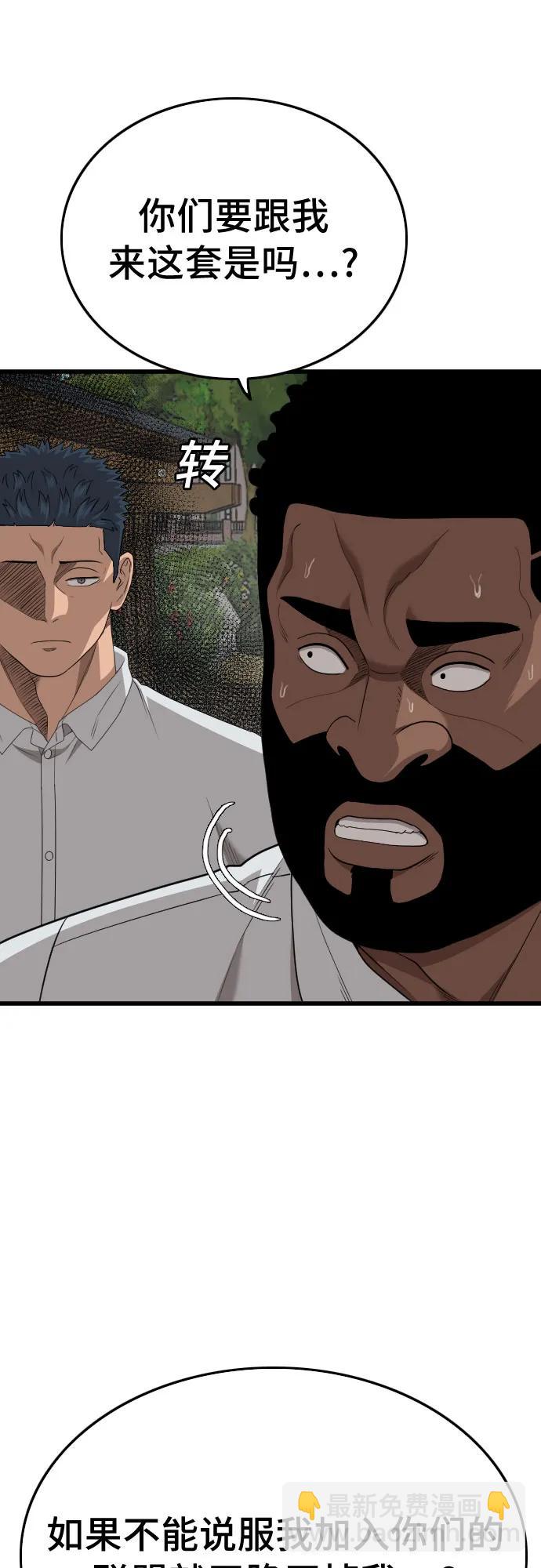 第176话11