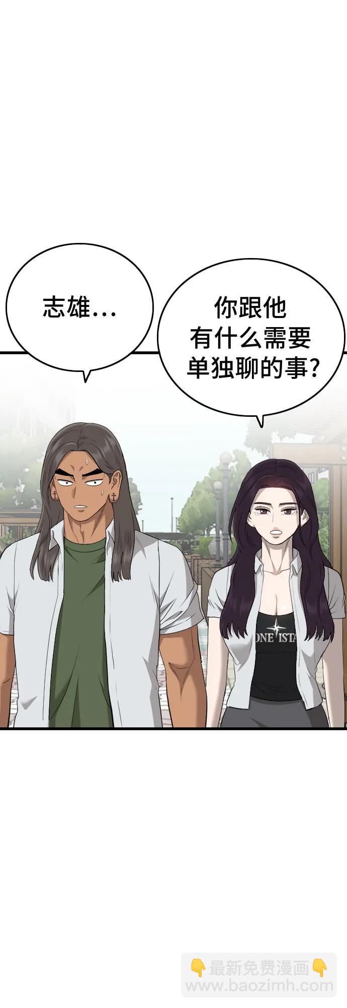 第176话15