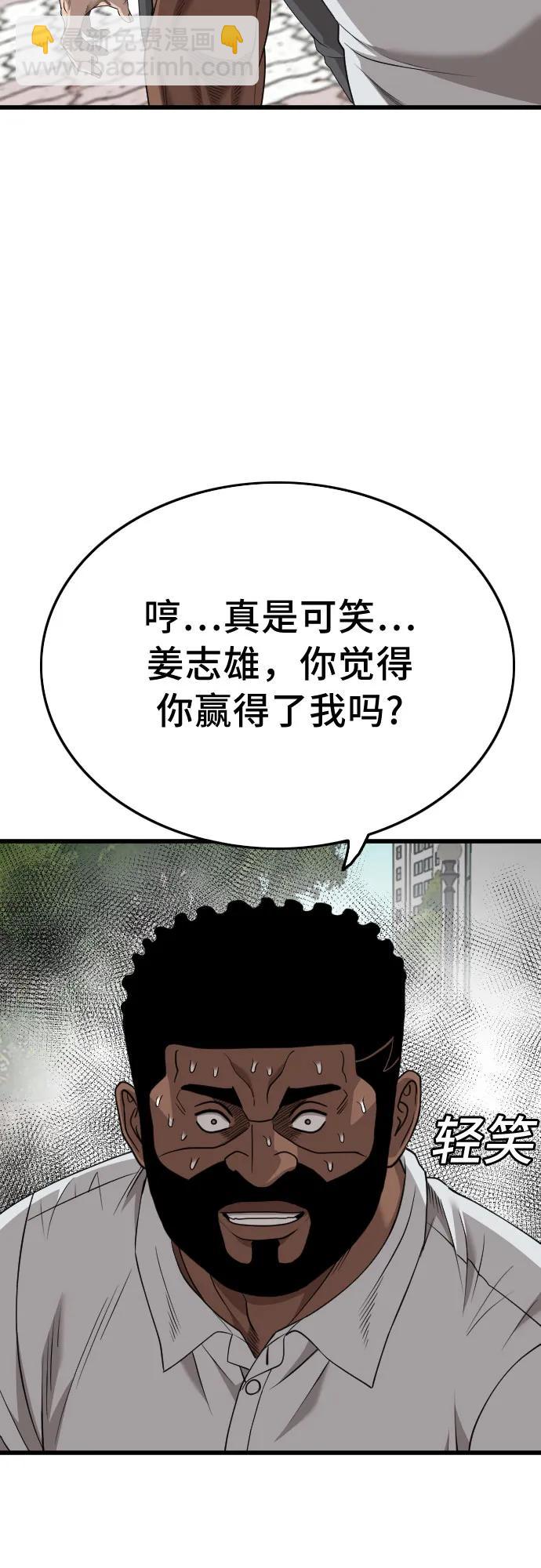 第176话2