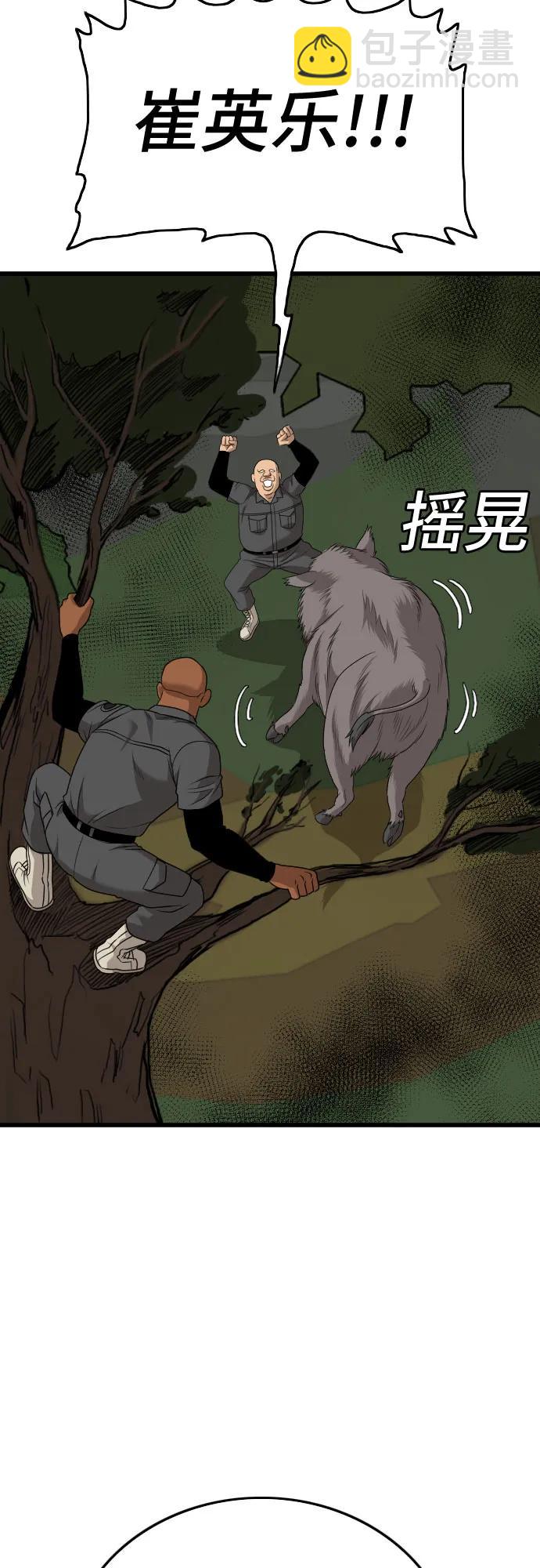 第176话60
