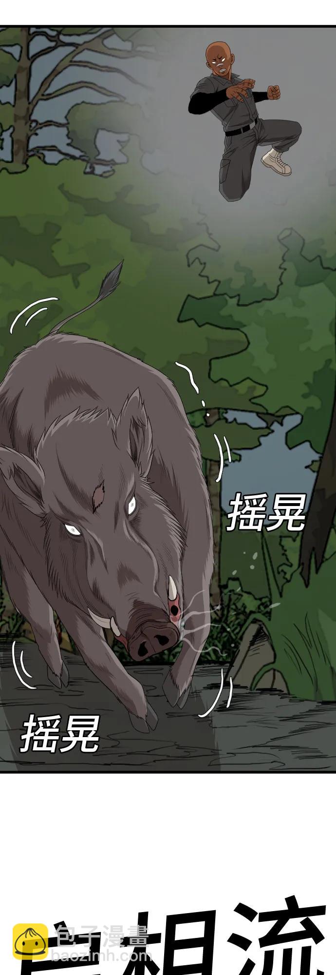第176话62