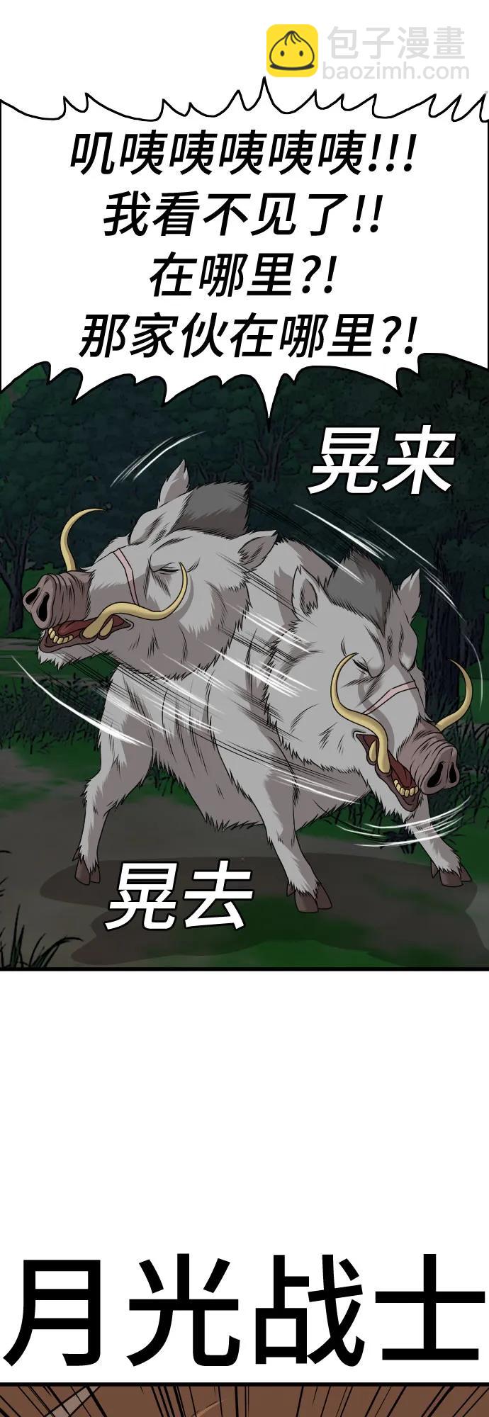 第180话76