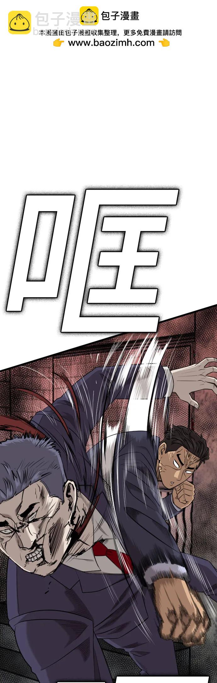 第185话1