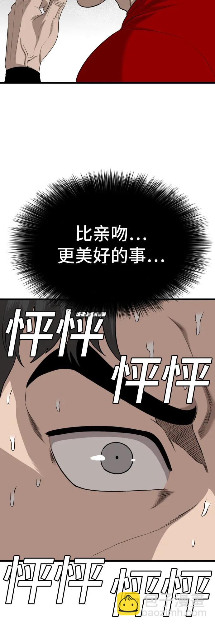 第185话13