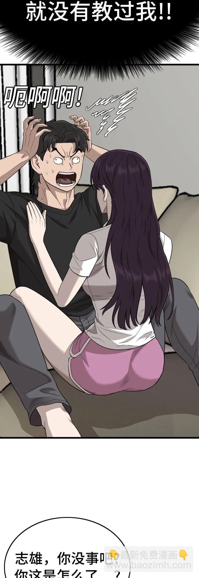 第185话15