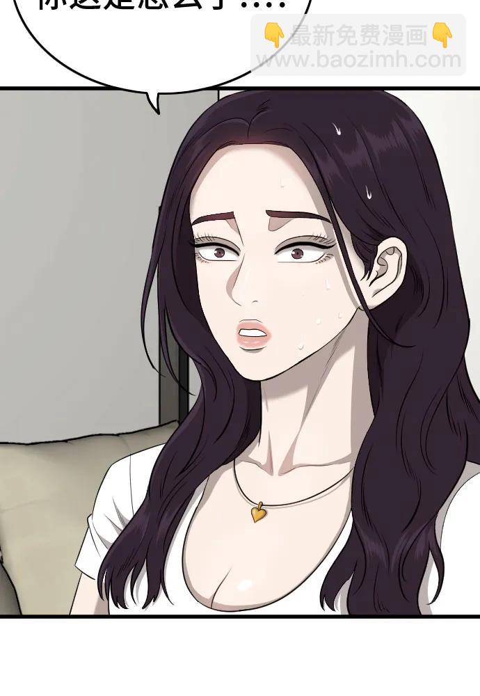 第185话16